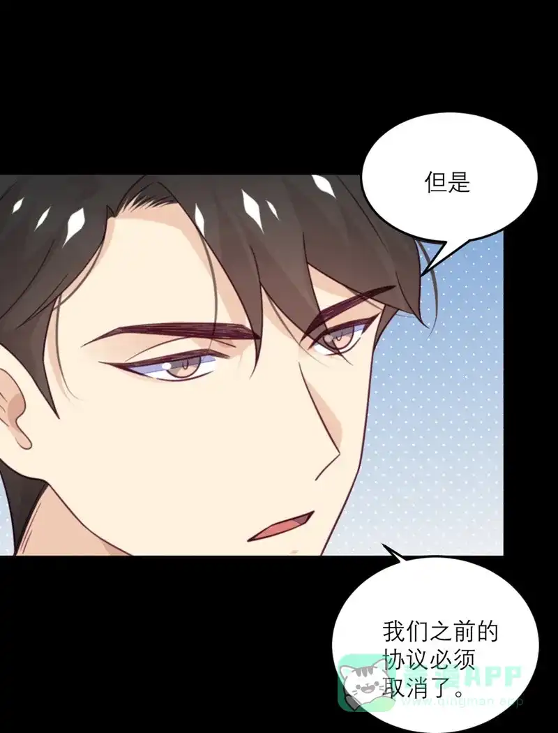 《向黑化总裁献上沙雕》[第78话] 小白鼠 第12页