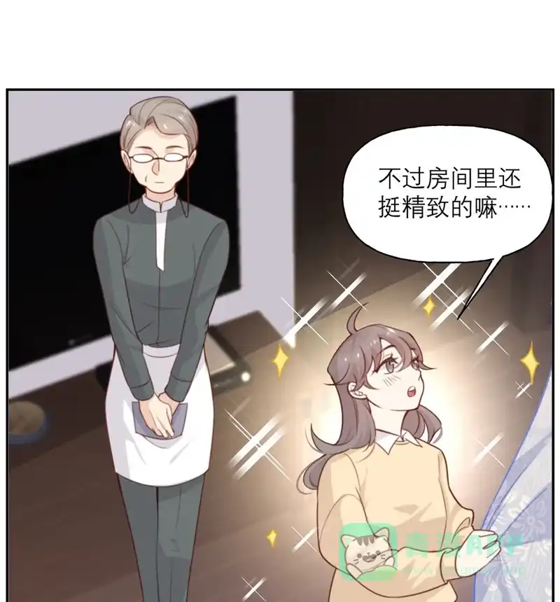 《向黑化总裁献上沙雕》[第8话] 暴发户的自我修养 第9页