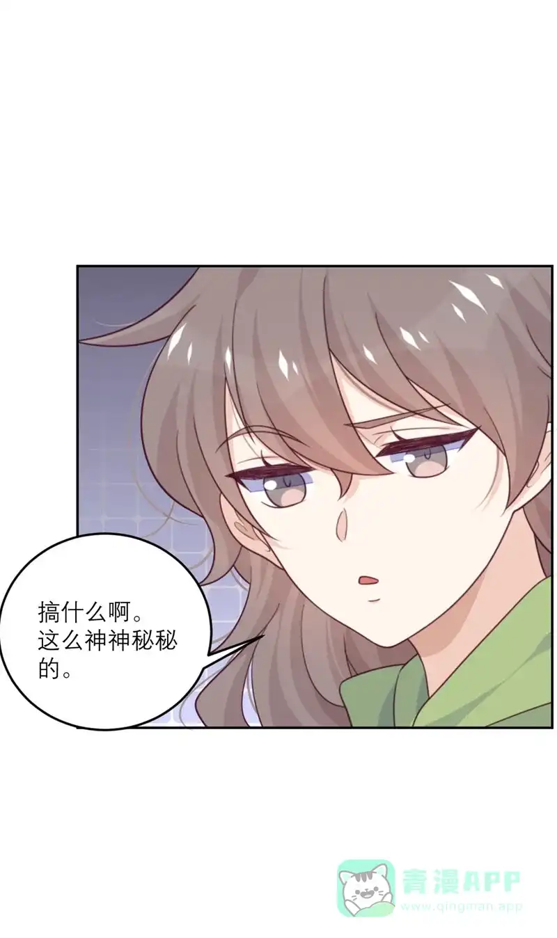 《向黑化总裁献上沙雕》[第80话] 虚假宣传 第18页