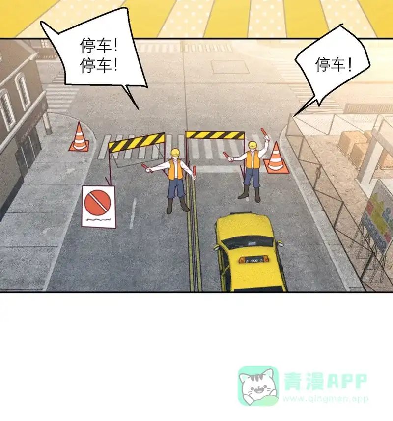 《向黑化总裁献上沙雕》[第81话] 市长是vtuber！ 第23页