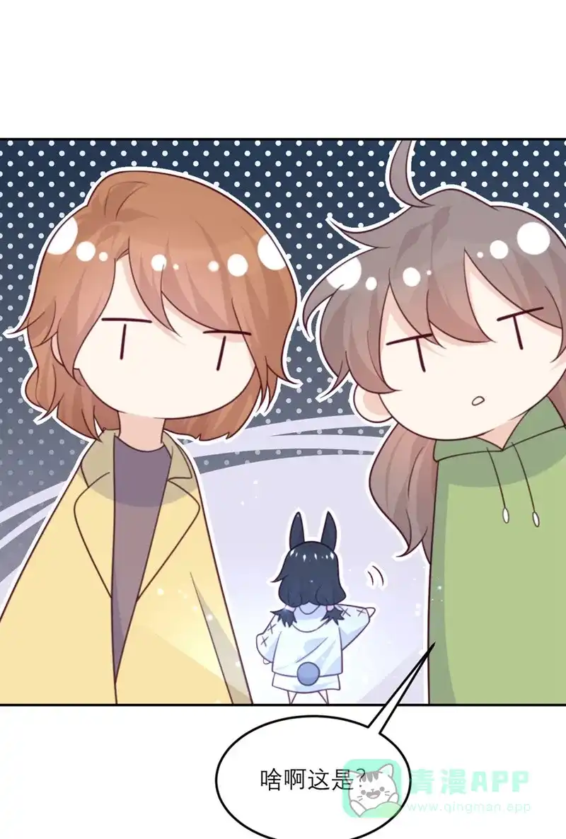 《向黑化总裁献上沙雕》[第81话] 市长是vtuber！ 第18页