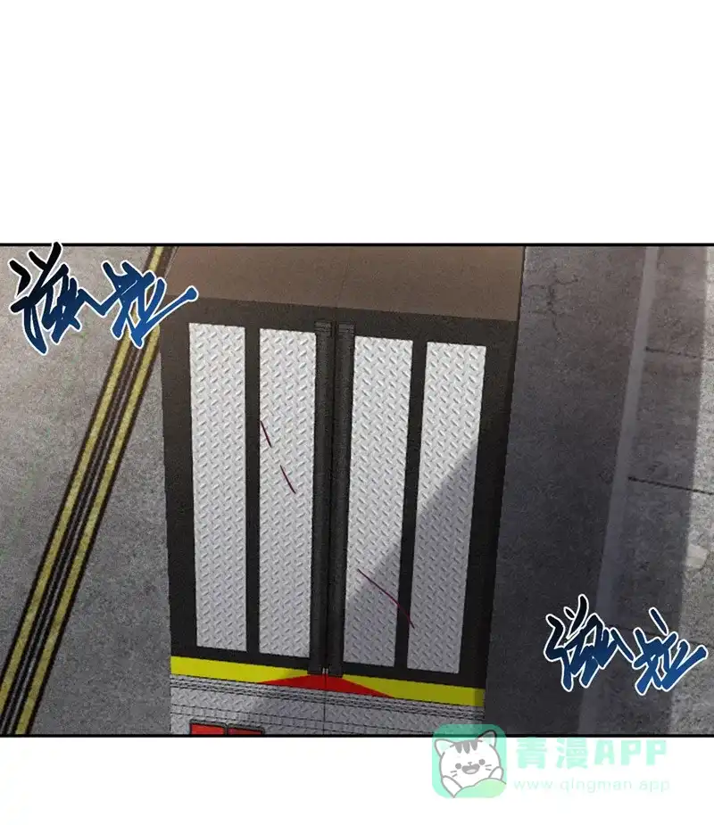 《向黑化总裁献上沙雕》[第81话] 市长是vtuber！ 第31页