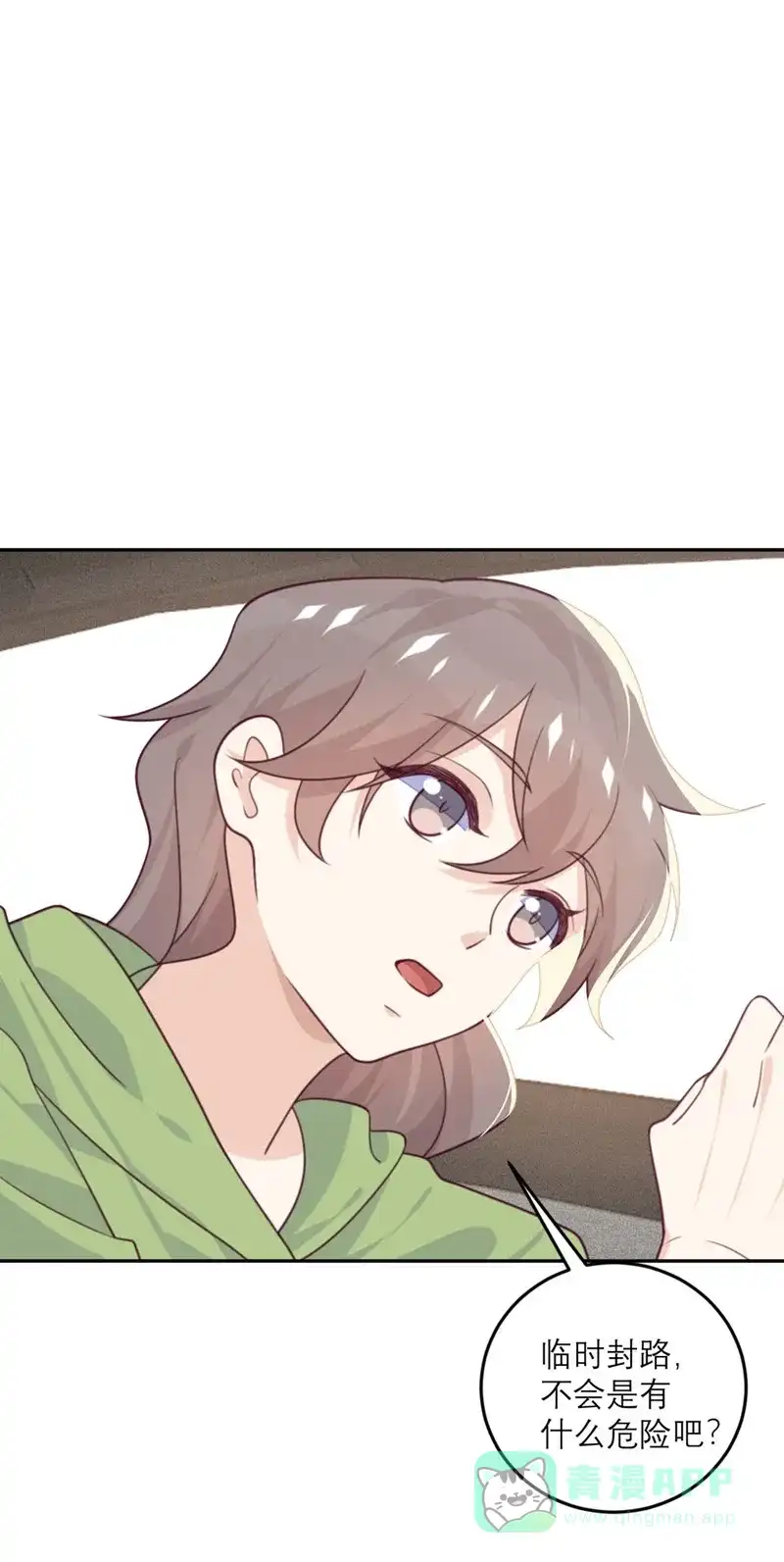 《向黑化总裁献上沙雕》[第81话] 市长是vtuber！ 第24页