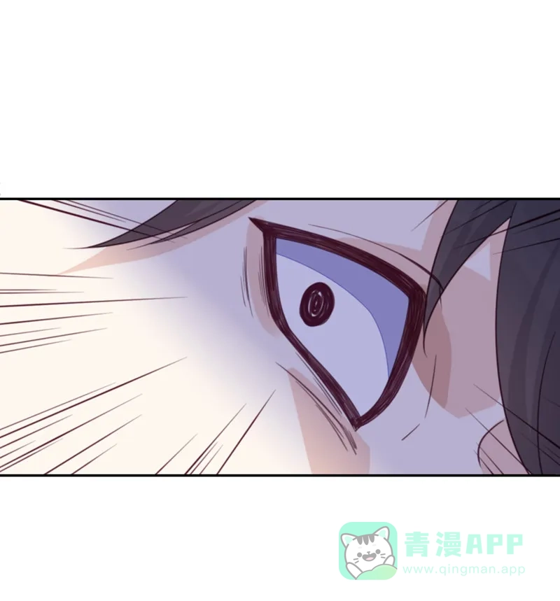 《向黑化总裁献上沙雕》[第83话] 失控 第11页