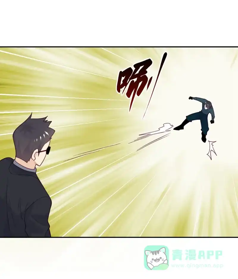 《向黑化总裁献上沙雕》[第83话] 失控 第13页