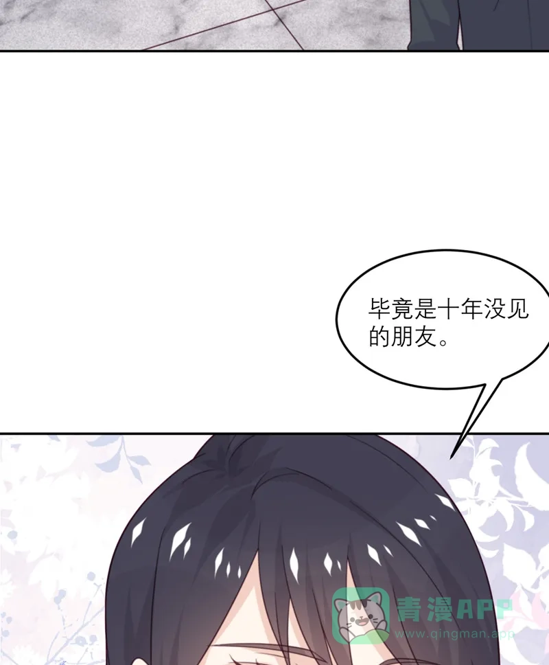 《向黑化总裁献上沙雕》[第84话] 市长的邀请 第36页