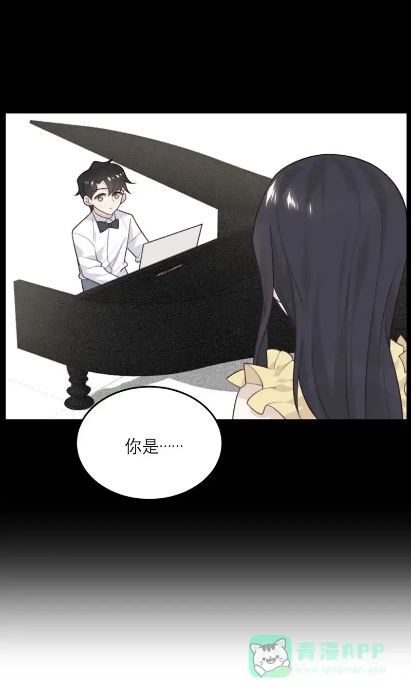 《向黑化总裁献上沙雕》[第85话] 吻她？ 第16页