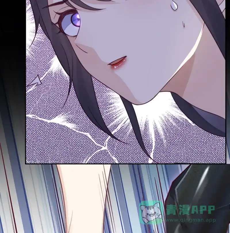 《向黑化总裁献上沙雕》[第86话] 小青的记忆恢复了？ 第47页