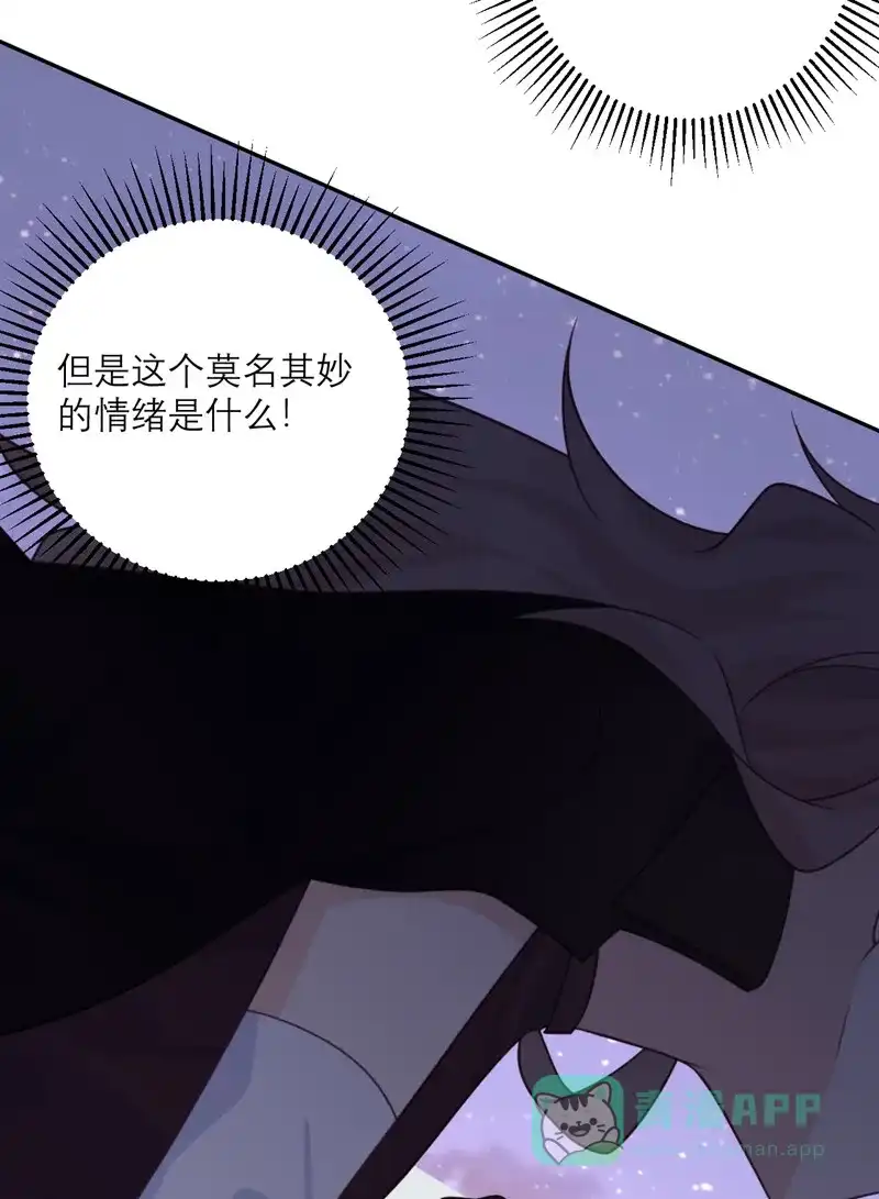 《向黑化总裁献上沙雕》[第86话] 小青的记忆恢复了？ 第37页