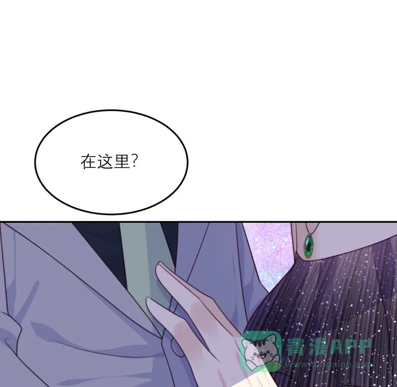 《向黑化总裁献上沙雕》[第86话] 小青的记忆恢复了？ 第27页