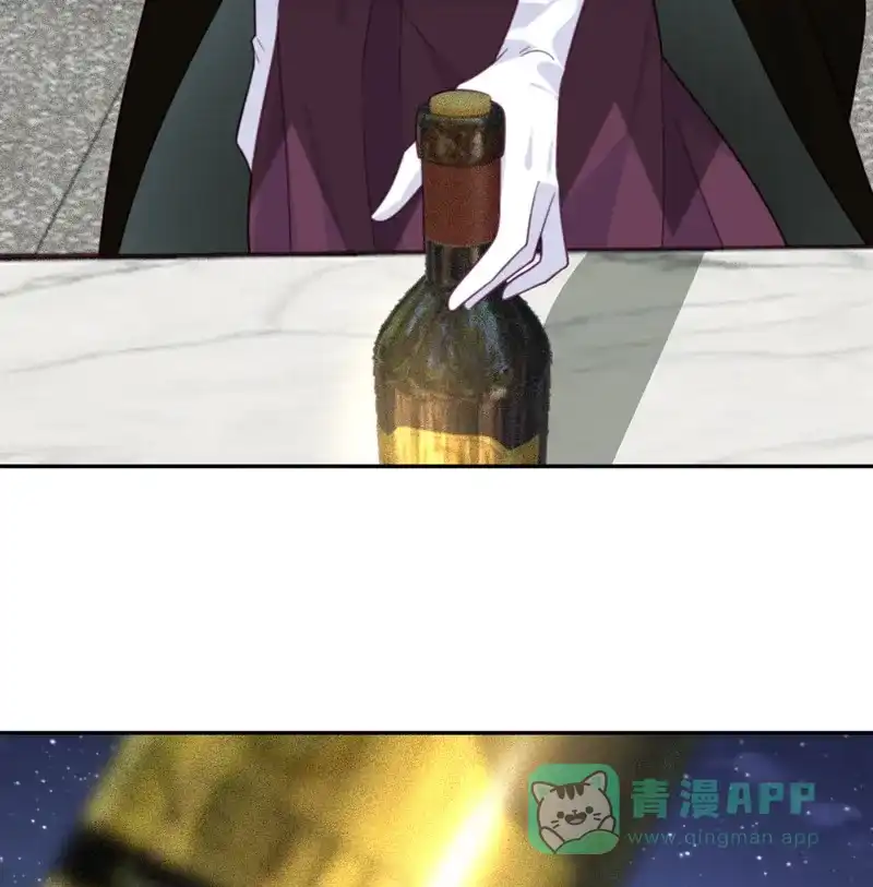 《向黑化总裁献上沙雕》[第86话] 小青的记忆恢复了？ 第44页