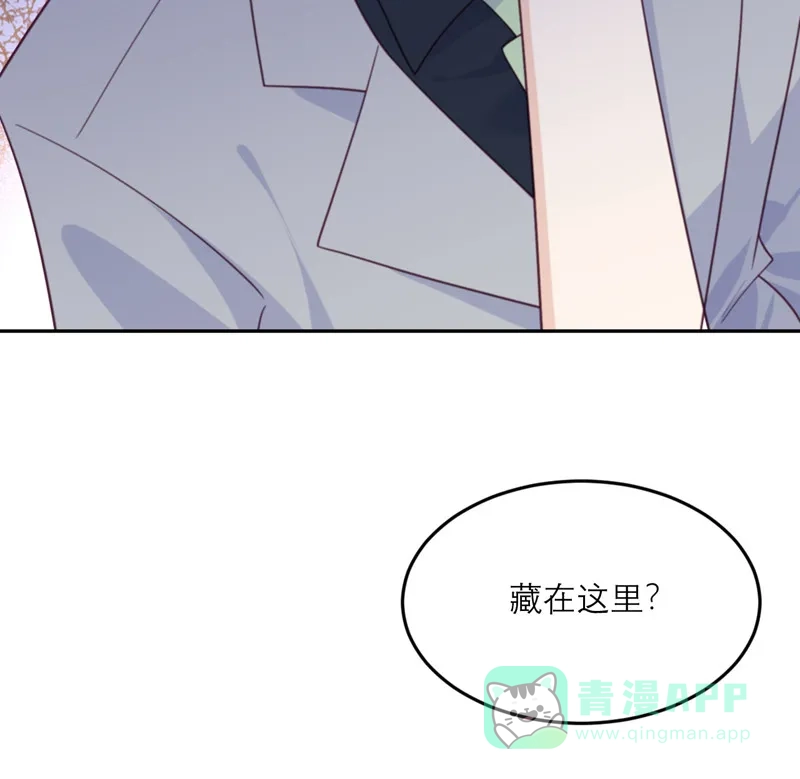 《向黑化总裁献上沙雕》[第86话] 小青的记忆恢复了？ 第26页