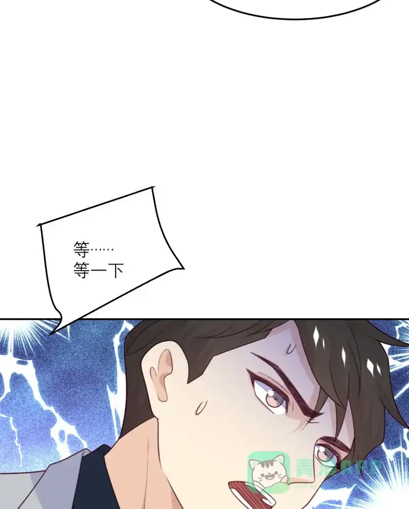 《向黑化总裁献上沙雕》[第86话] 小青的记忆恢复了？ 第10页