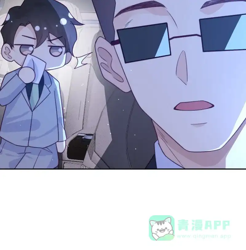 《向黑化总裁献上沙雕》[第88话] 宫总，你不对劲 第26页