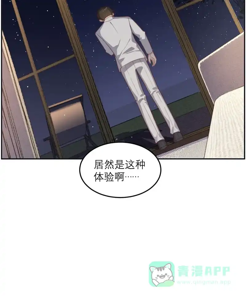《向黑化总裁献上沙雕》[第88话] 宫总，你不对劲 第52页