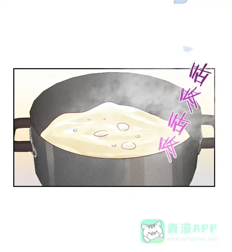 《向黑化总裁献上沙雕》[第89话] 迟到的复仇 第30页