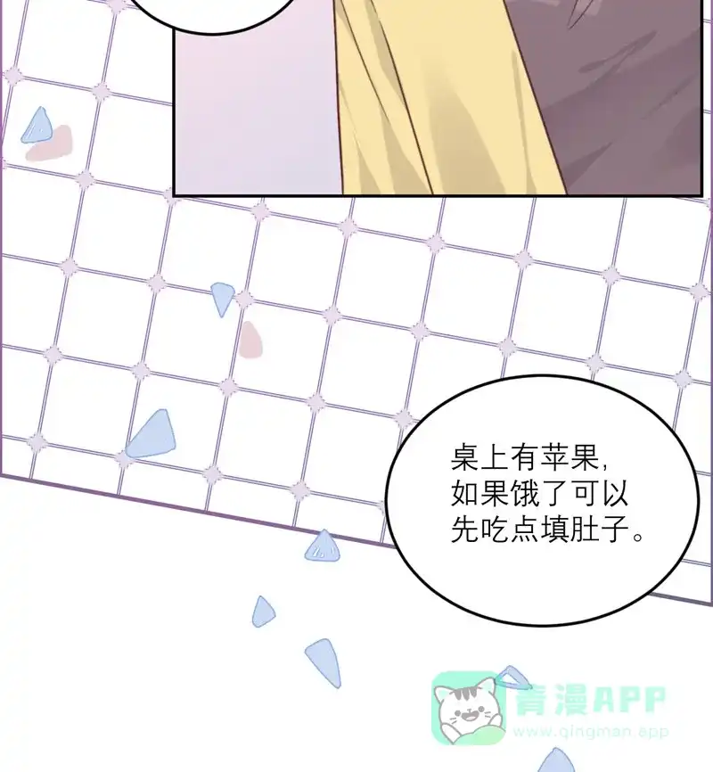《向黑化总裁献上沙雕》[第89话] 迟到的复仇 第29页