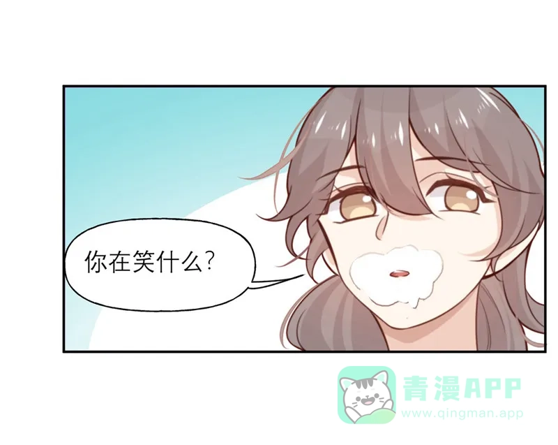 《向黑化总裁献上沙雕》[第9话] 我想起高兴的事情 第29页
