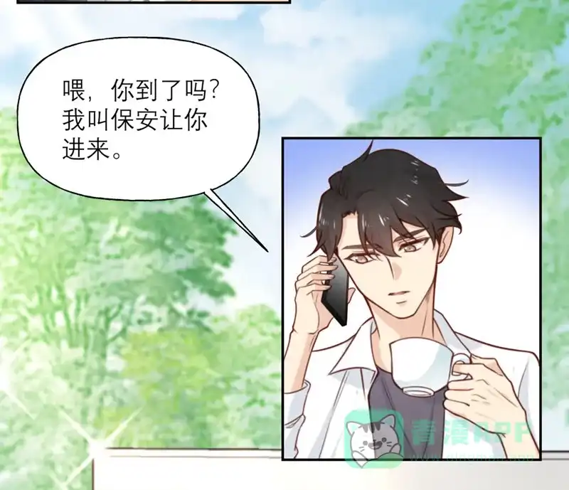 《向黑化总裁献上沙雕》[第9话] 我想起高兴的事情 第12页