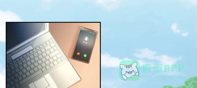 《向黑化总裁献上沙雕》[第9话] 我想起高兴的事情 第11页