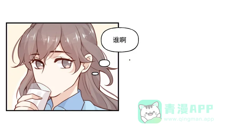 《向黑化总裁献上沙雕》[第9话] 我想起高兴的事情 第22页