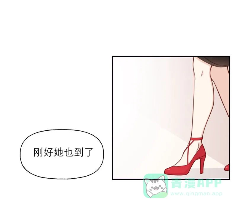 《向黑化总裁献上沙雕》[第9话] 我想起高兴的事情 第21页
