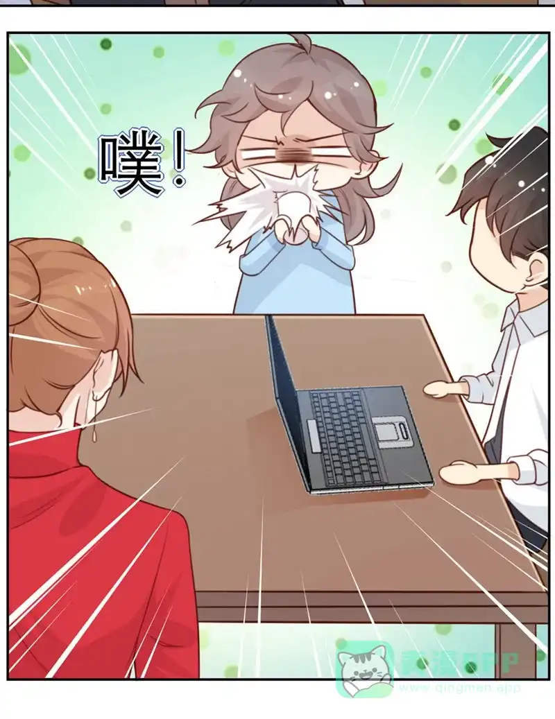 《向黑化总裁献上沙雕》[第9话] 我想起高兴的事情 第24页