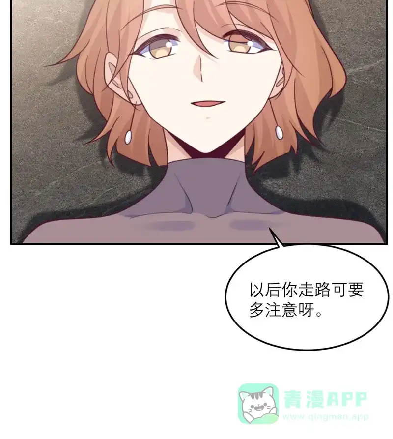 《向黑化总裁献上沙雕》[第90话] 进退两难 第49页