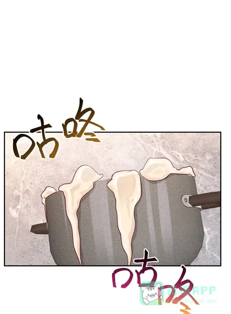 《向黑化总裁献上沙雕》[第90话] 进退两难 第23页