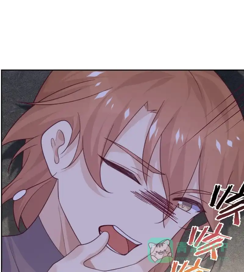 《向黑化总裁献上沙雕》[第90话] 进退两难 第44页