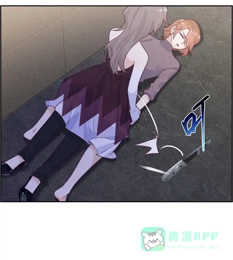 《向黑化总裁献上沙雕》[第90话] 进退两难 第43页
