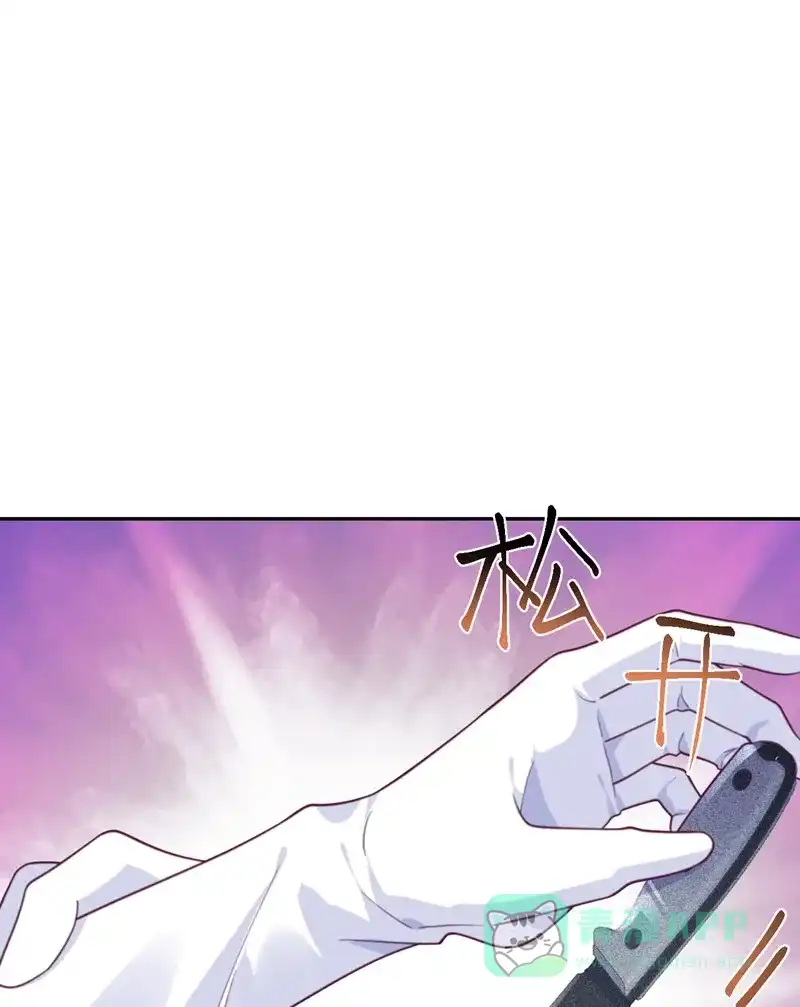《向黑化总裁献上沙雕》[第90话] 进退两难 第40页
