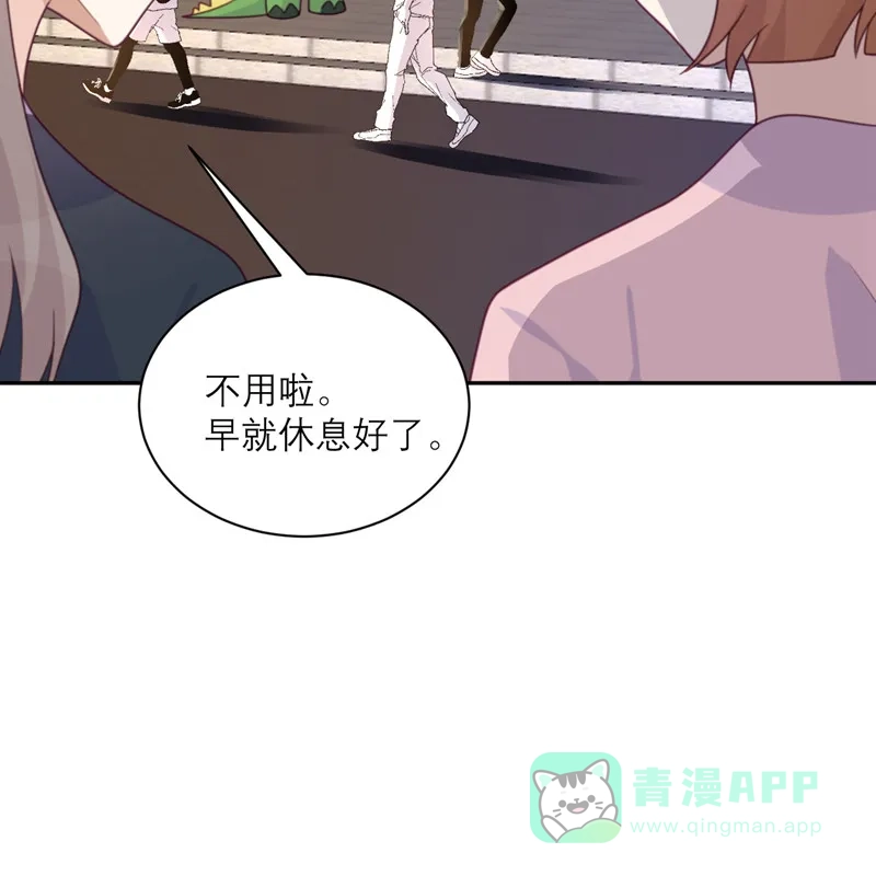 《向黑化总裁献上沙雕》[第91话] 意外的合照 第20页