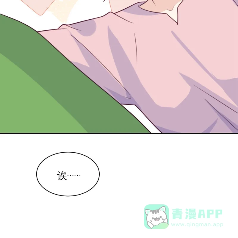 《向黑化总裁献上沙雕》[第91话] 意外的合照 第64页