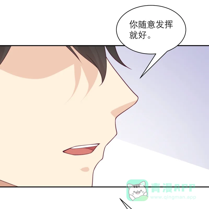 《向黑化总裁献上沙雕》[第91话] 意外的合照 第15页