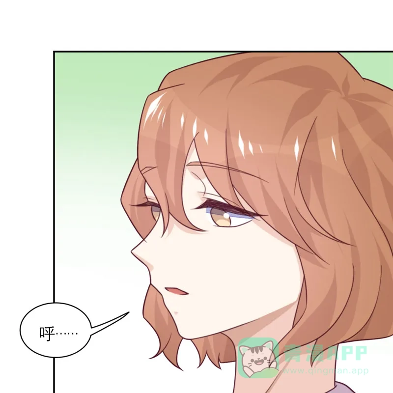 《向黑化总裁献上沙雕》[第91话] 意外的合照 第51页