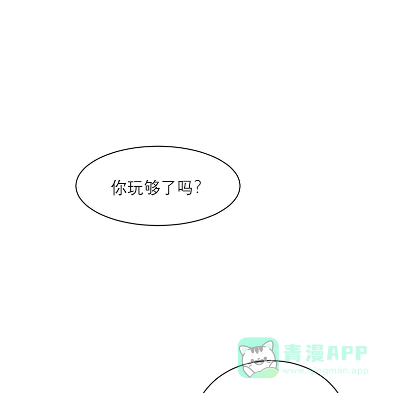 《向黑化总裁献上沙雕》[第91话] 意外的合照 第62页