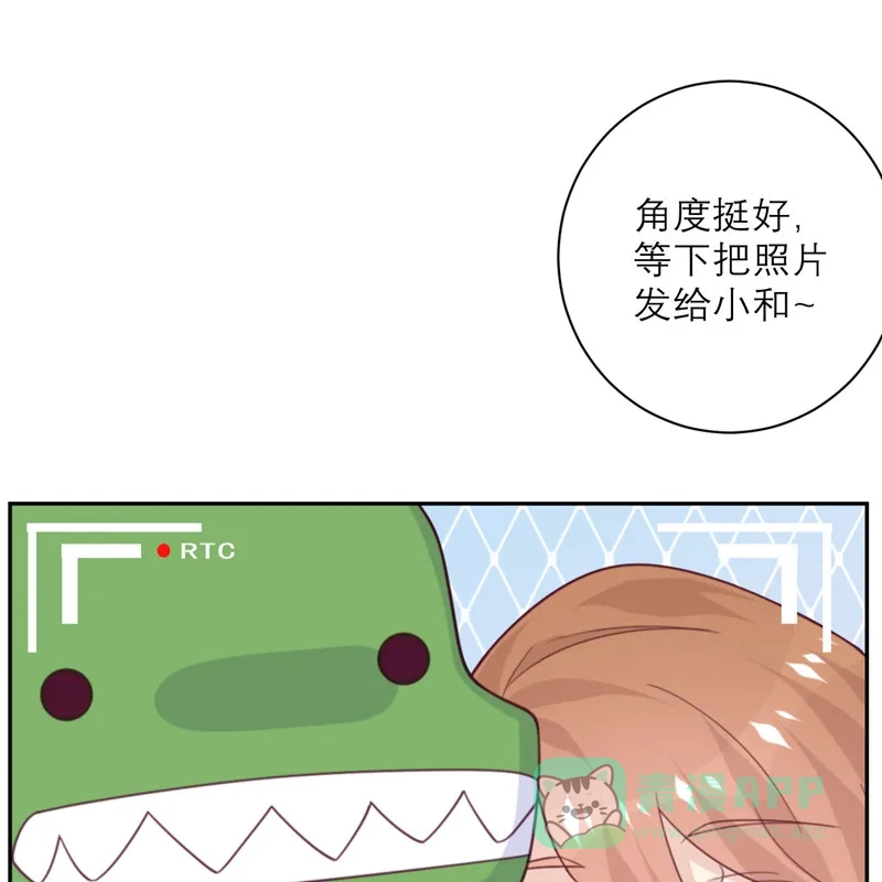 《向黑化总裁献上沙雕》[第91话] 意外的合照 第60页