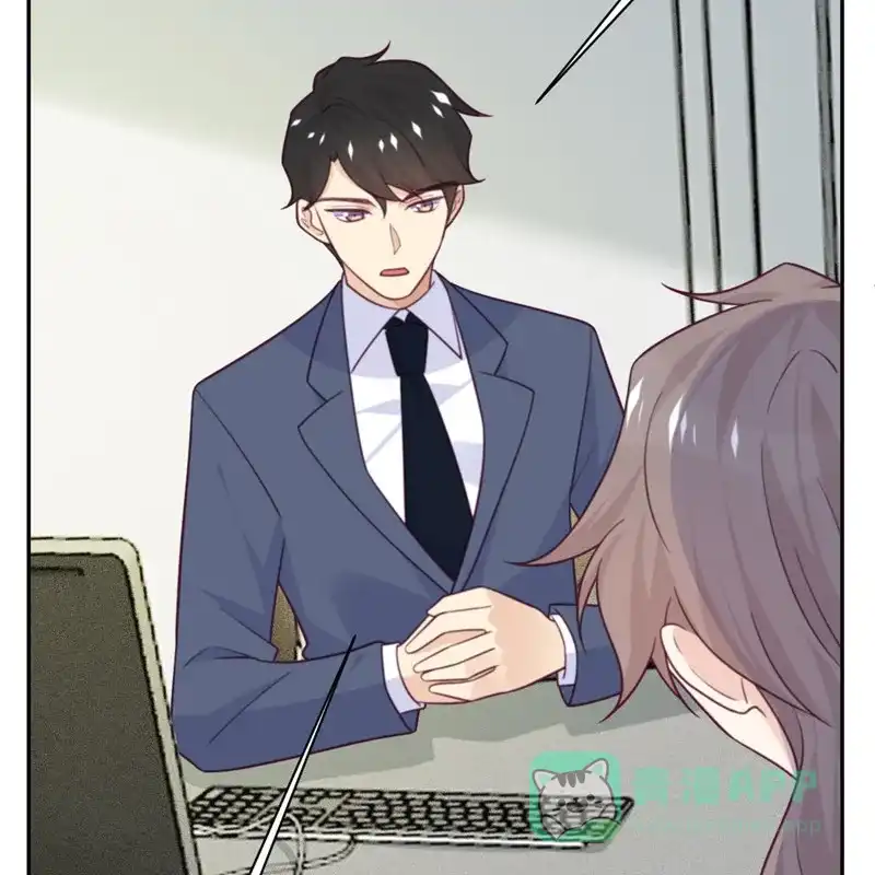 《向黑化总裁献上沙雕》[第91话] 意外的合照 第5页
