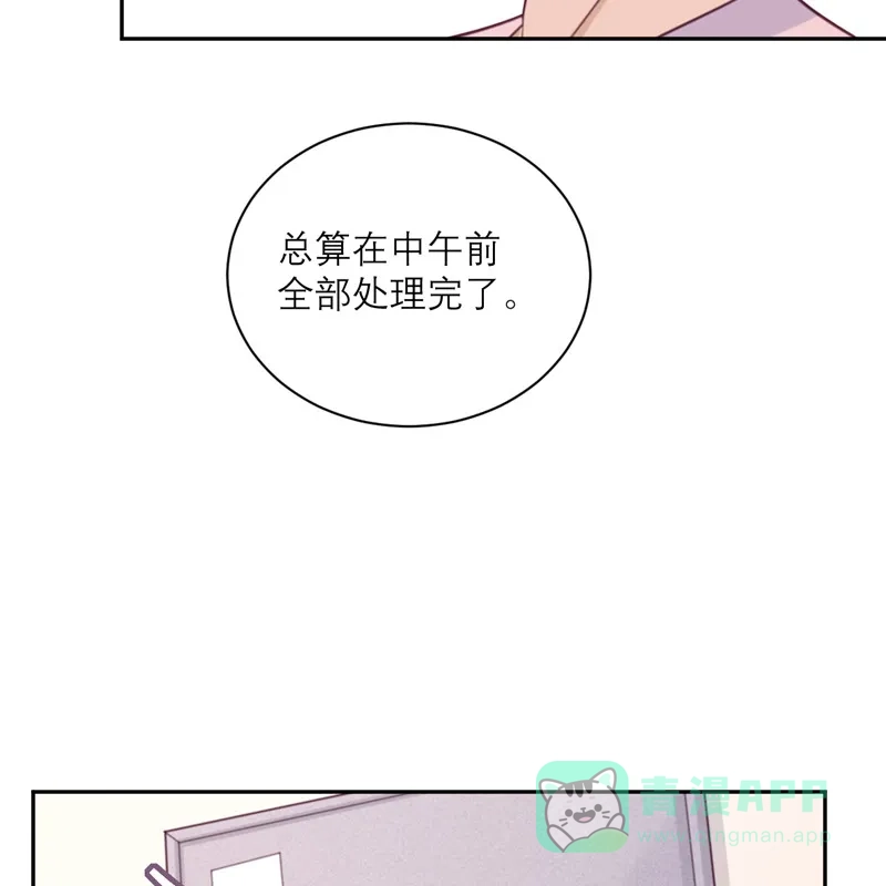 《向黑化总裁献上沙雕》[第91话] 意外的合照 第52页