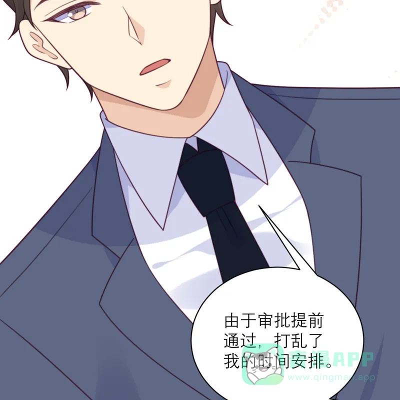 《向黑化总裁献上沙雕》[第91话] 意外的合照 第10页