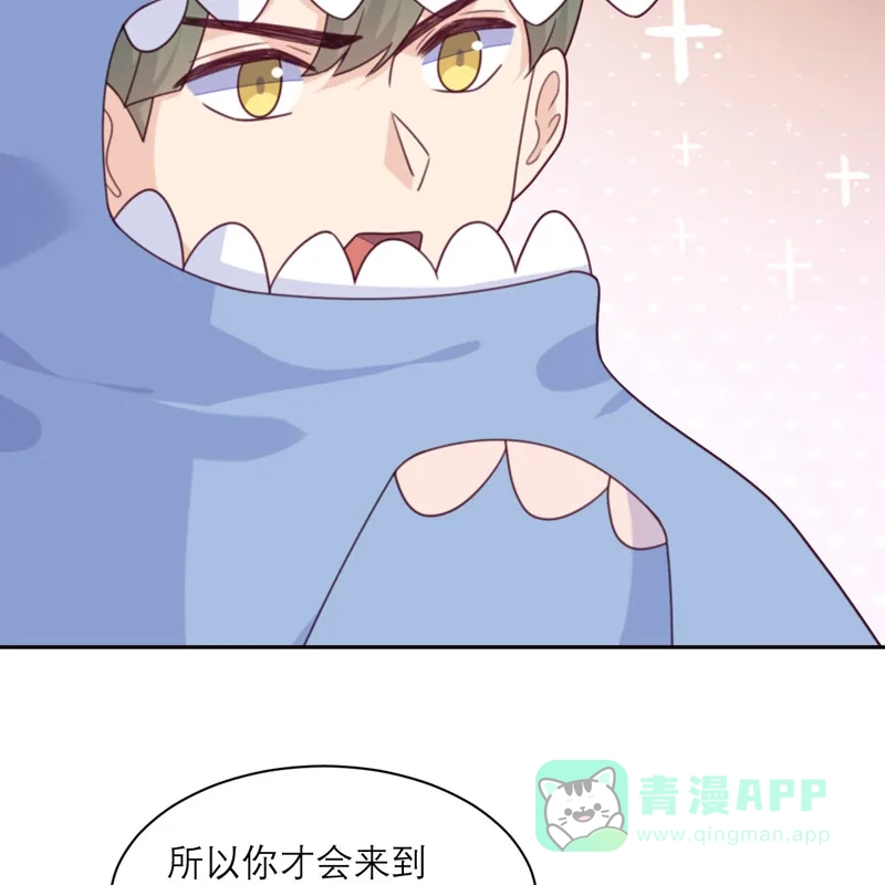 《向黑化总裁献上沙雕》[第92话] 柴岚大危机 第57页