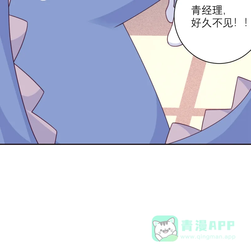 《向黑化总裁献上沙雕》[第92话] 柴岚大危机 第64页