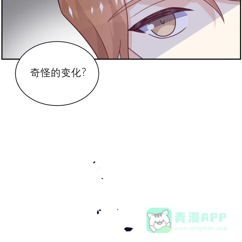 《向黑化总裁献上沙雕》[第92话] 柴岚大危机 第35页