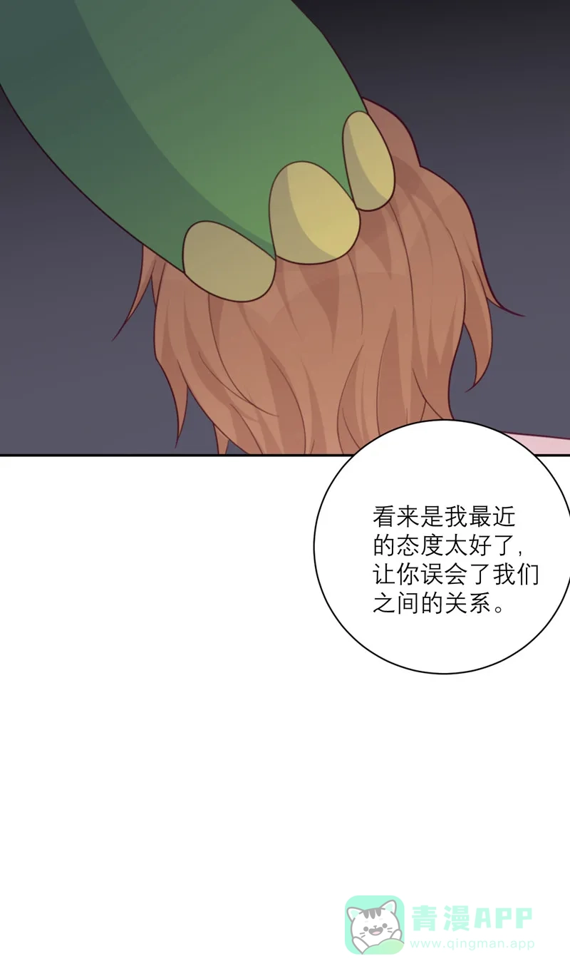 《向黑化总裁献上沙雕》[第92话] 柴岚大危机 第15页