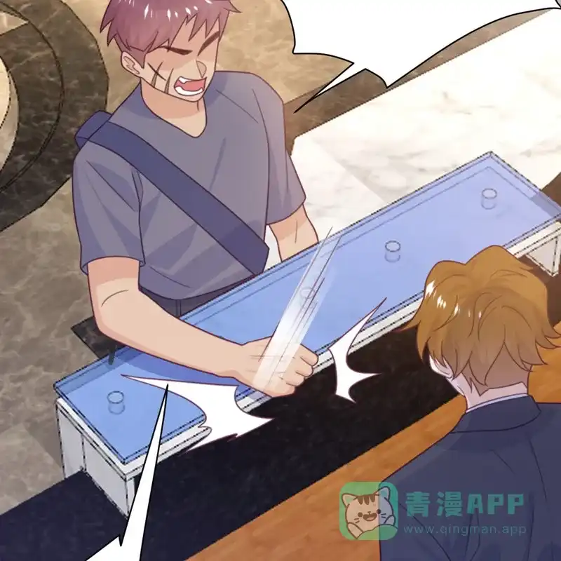 《向黑化总裁献上沙雕》[第93话] 卖队友 第49页