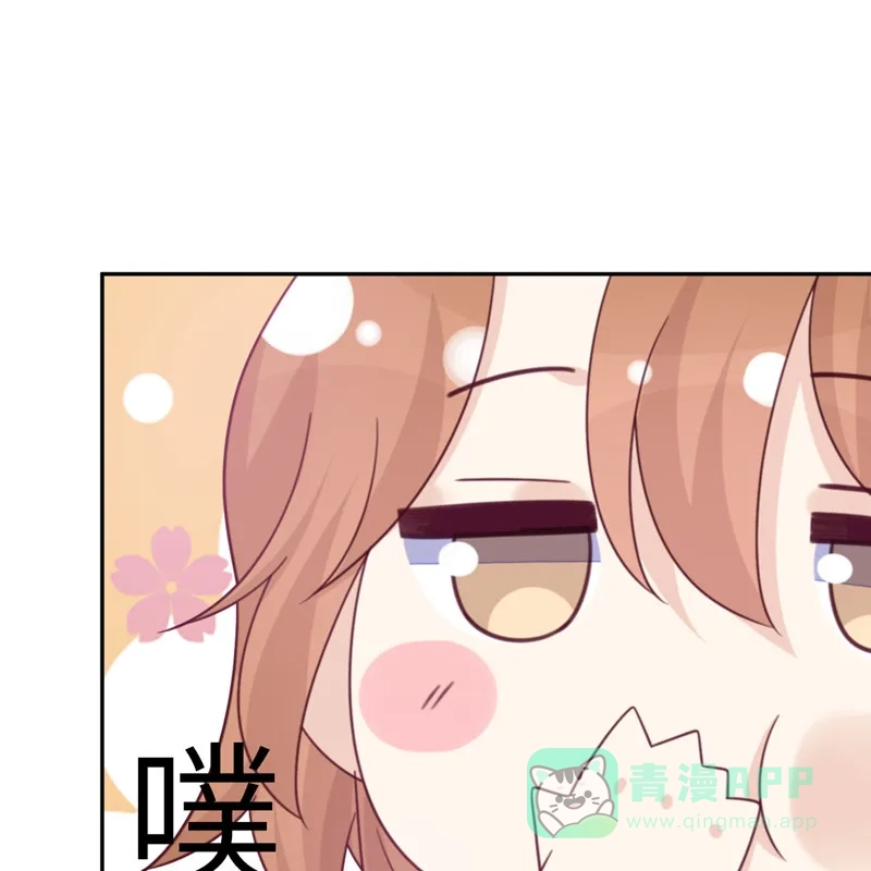 《向黑化总裁献上沙雕》[第93话] 卖队友 第27页