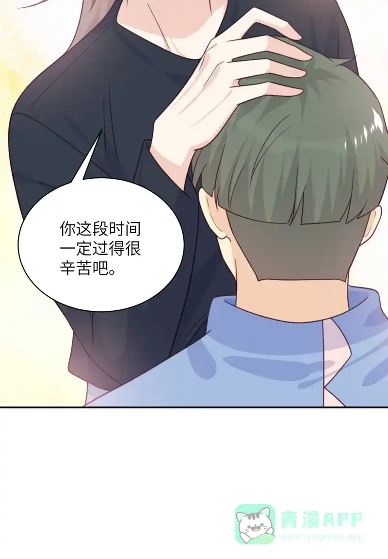 《向黑化总裁献上沙雕》[第93话] 卖队友 第15页