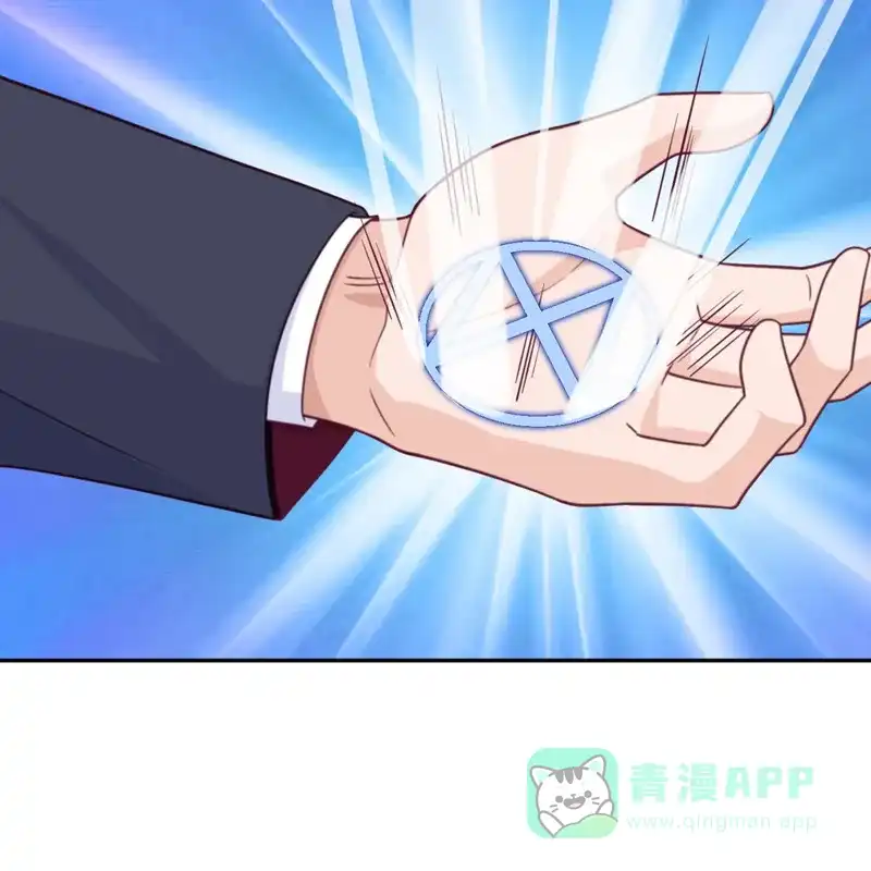《向黑化总裁献上沙雕》[第93话] 卖队友 第60页
