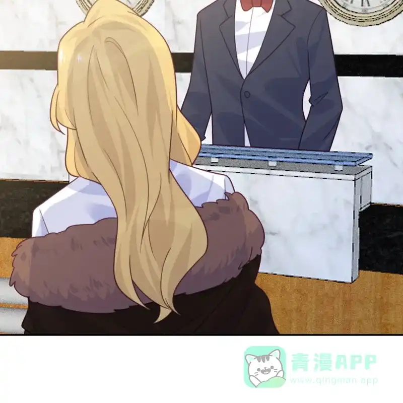 《向黑化总裁献上沙雕》[第94话] 找的就是你 第23页
